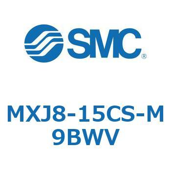 エアスライドテーブル MXJ8 SMC