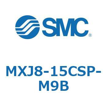 エアスライドテーブル MXJ8 SMC