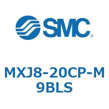 エアスライドテーブル MXJ8 SMC