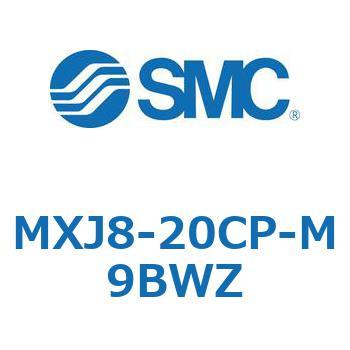 エアスライドテーブル MXJ8 SMC