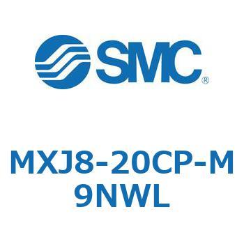 エアスライドテーブル MXJ8 SMC