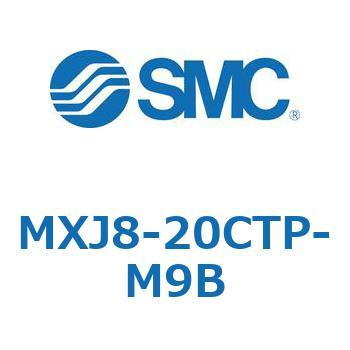 MXJ8-20CTP-M9B エアスライドテーブル MXJ8 SMC ストローク20mm