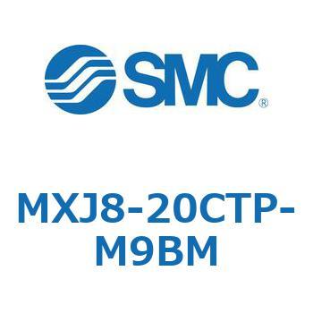 MXJ8-20CTP-M9BM エアスライドテーブル MXJ8 SMC ストローク20mm