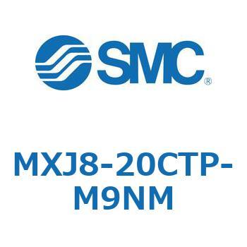 エアスライドテーブル MXJ8 SMC