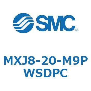 エアスライドテーブル MXJ8 SMC
