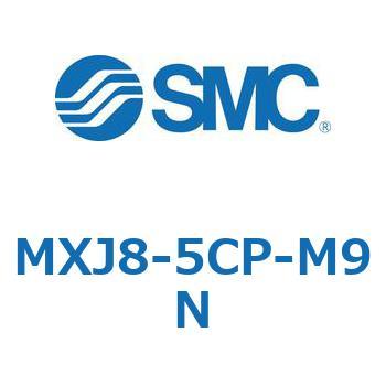 エアスライドテーブル MXJ8 SMC