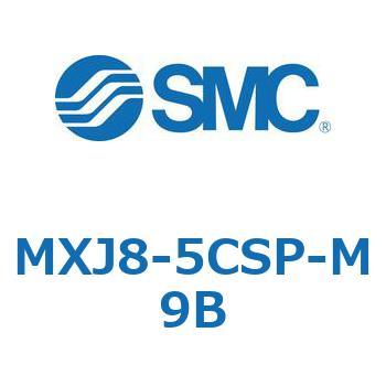 エアスライドテーブル MXJ8 SMC