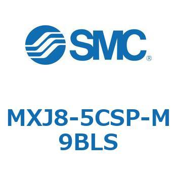 エアスライドテーブル MXJ8 SMC