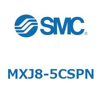 エアスライドテーブル MXJ8 SMC