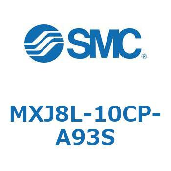 エアスライドテーブル MXJ8L SMC