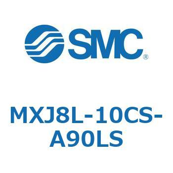 エアスライドテーブル MXJ8L SMC