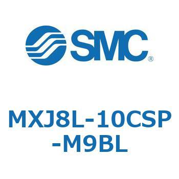 エアスライドテーブル MXJ8L SMC
