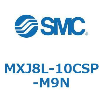 エアスライドテーブル MXJ8L SMC