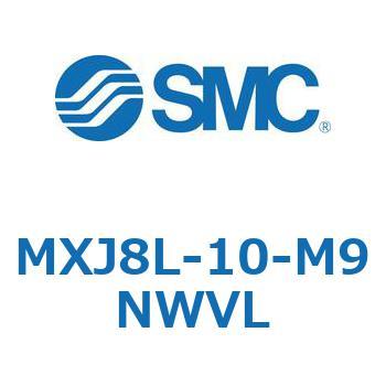 エアスライドテーブル MXJ8L SMC