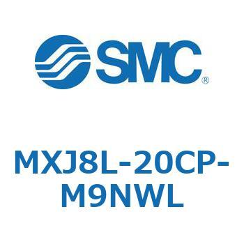 エアスライドテーブル MXJ8L SMC