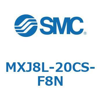 エアスライドテーブル MXJ8L SMC