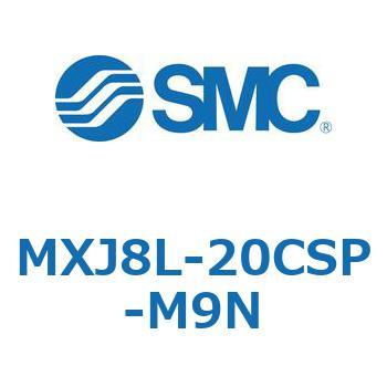 エアスライドテーブル MXJ8L SMC
