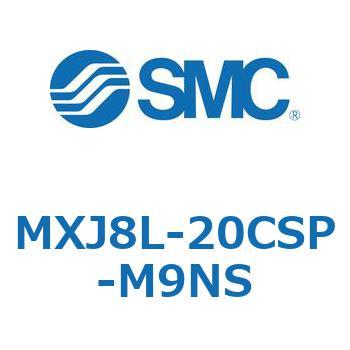 エアスライドテーブル MXJ8L SMC