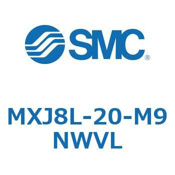 エアスライドテーブル MXJ8L SMC