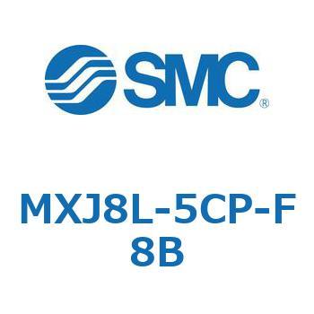 エアスライドテーブル MXJ8L SMC