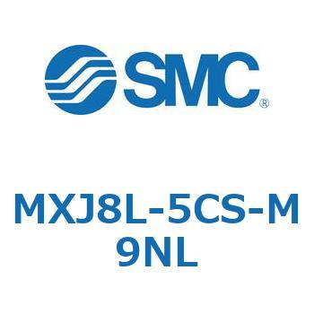 エアスライドテーブル MXJ8L SMC