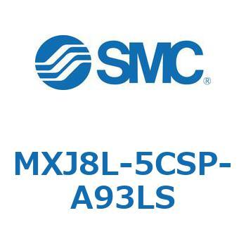 エアスライドテーブル MXJ8L SMC