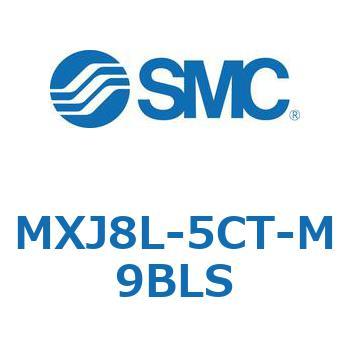 エアスライドテーブル MXJ8L SMC