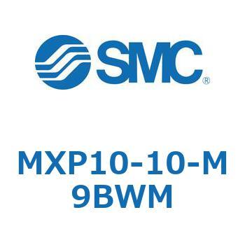 エアスライドテーブル MXP10 SMC