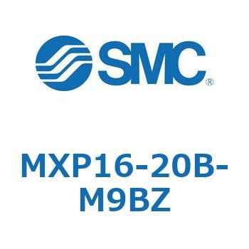 MXP16-20B-M9BZ エアスライドテーブル MXP16 SMC シリンダストローク20mm