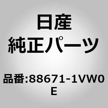 (88671)トリム アッセンブリー，リア シート センター ニッサン