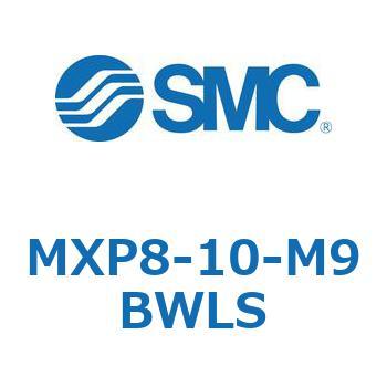エアスライドテーブル MXP8 SMC