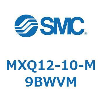 エアスライドテーブル MXQ12-10 SMC