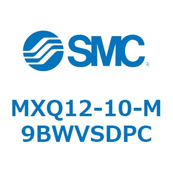エアスライドテーブル MXQ12-10 SMC
