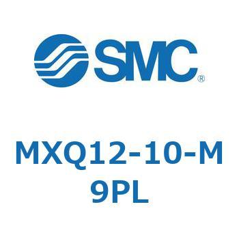 エアスライドテーブル MXQ12-10 SMC