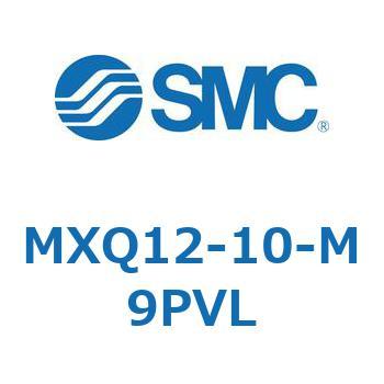 エアスライドテーブル MXQ12-10 SMC