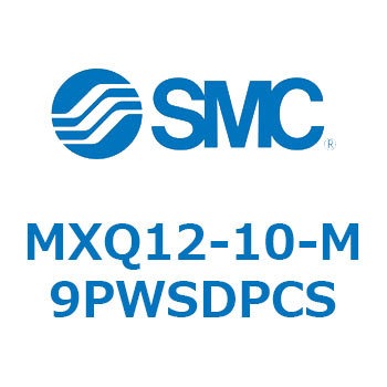 エアスライドテーブル MXQ12-10 SMC