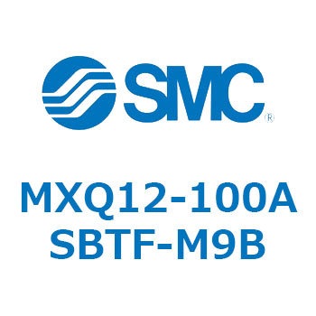 エアスライドテーブル MXQ12-100 SMC