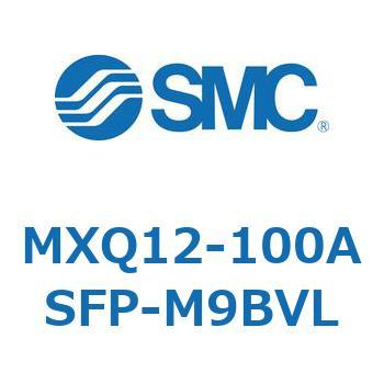 エアスライドテーブル MXQ12-100 SMC