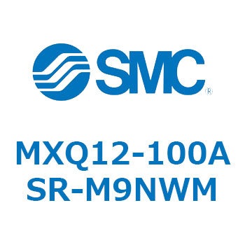 エアスライドテーブル MXQ12-100 SMC