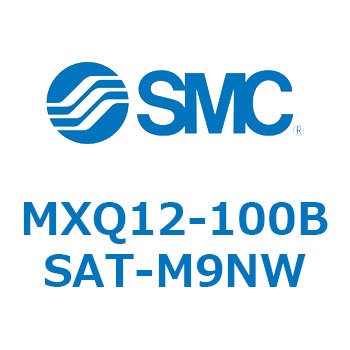 エアスライドテーブル MXQ12-100 SMC