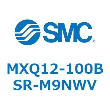 エアスライドテーブル MXQ12-100 SMC