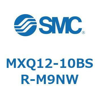 MXQ12-10BSR-M9NW エアスライドテーブル MXQ12-10B 1個 SMC 【通販モノタロウ】