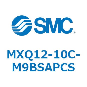 エアスライドテーブル MXQ12-10C SMC