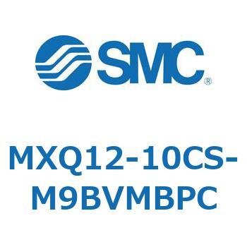 エアスライドテーブル MXQ12-10C SMC