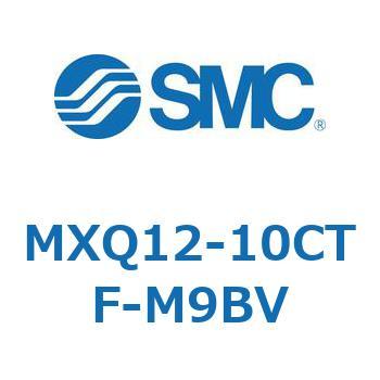 エアスライドテーブル MXQ12-10C SMC