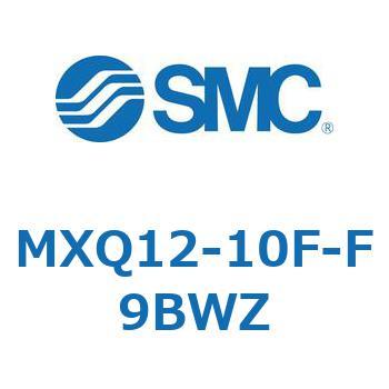 MXQ12-10F-F9BWZ エアスライドテーブル MXQ12-10F SMC 55437532