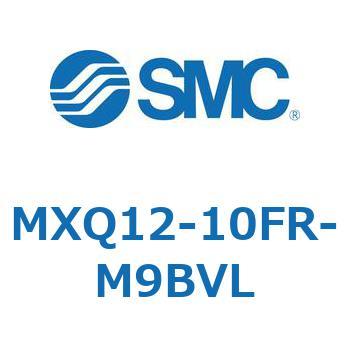 MXQ12-10FR-M9BVL エアスライドテーブル MXQ12-10F 1個 SMC 【通販モノタロウ】
