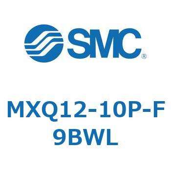 MXQ12-10P-F9BWL �G�A�X���C�h�e�[�u�� MXQ12-10P SMC 55437663