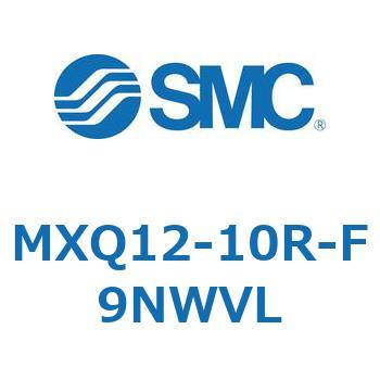 MXQ12-10R-F9NWVL �G�A�X���C�h�e�[�u�� MXQ12-10R SMC 55437751