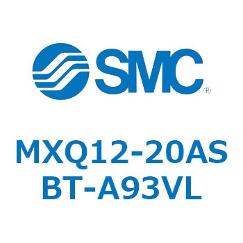 エアスライドテーブル MXQ12-2 SMC